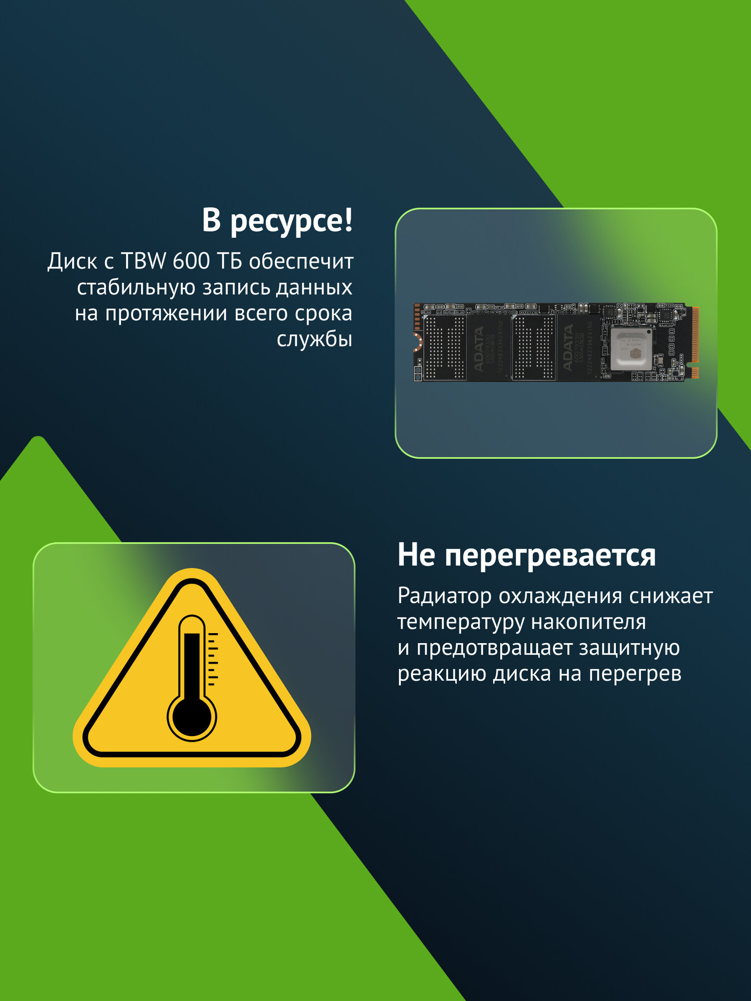 Накопитель SSD A-Data PCIe 4.0 x4 1TB ALEG-800-1000GCS Legend 800 M.2 2280 — фото 1