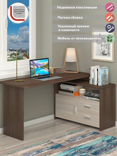 Изображение товара Стол компьютерный Мэрдэс СКЛ-Прям150Р+ТБЛ Шамони/Карамель, скругленные углы