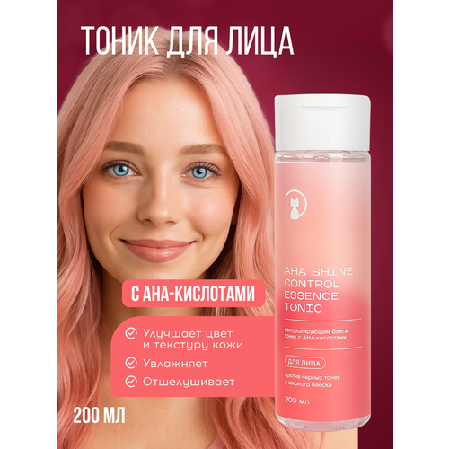 фото Cosmolex тоник для лица очищающий с aha кислотами