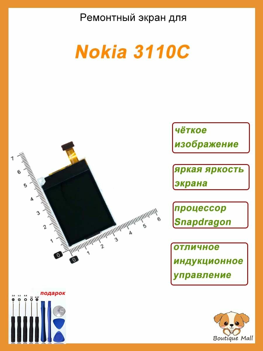 Подходит для Nokia 3110C сборка дисплея с сенсорным экраном сборка экрана черного цвета