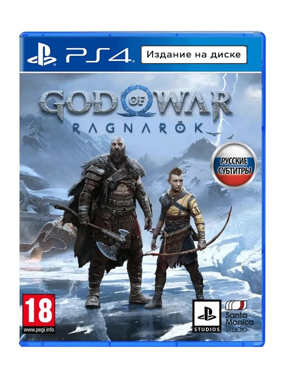 Игра Hogwarts legacy (PS4) Русские субтитры