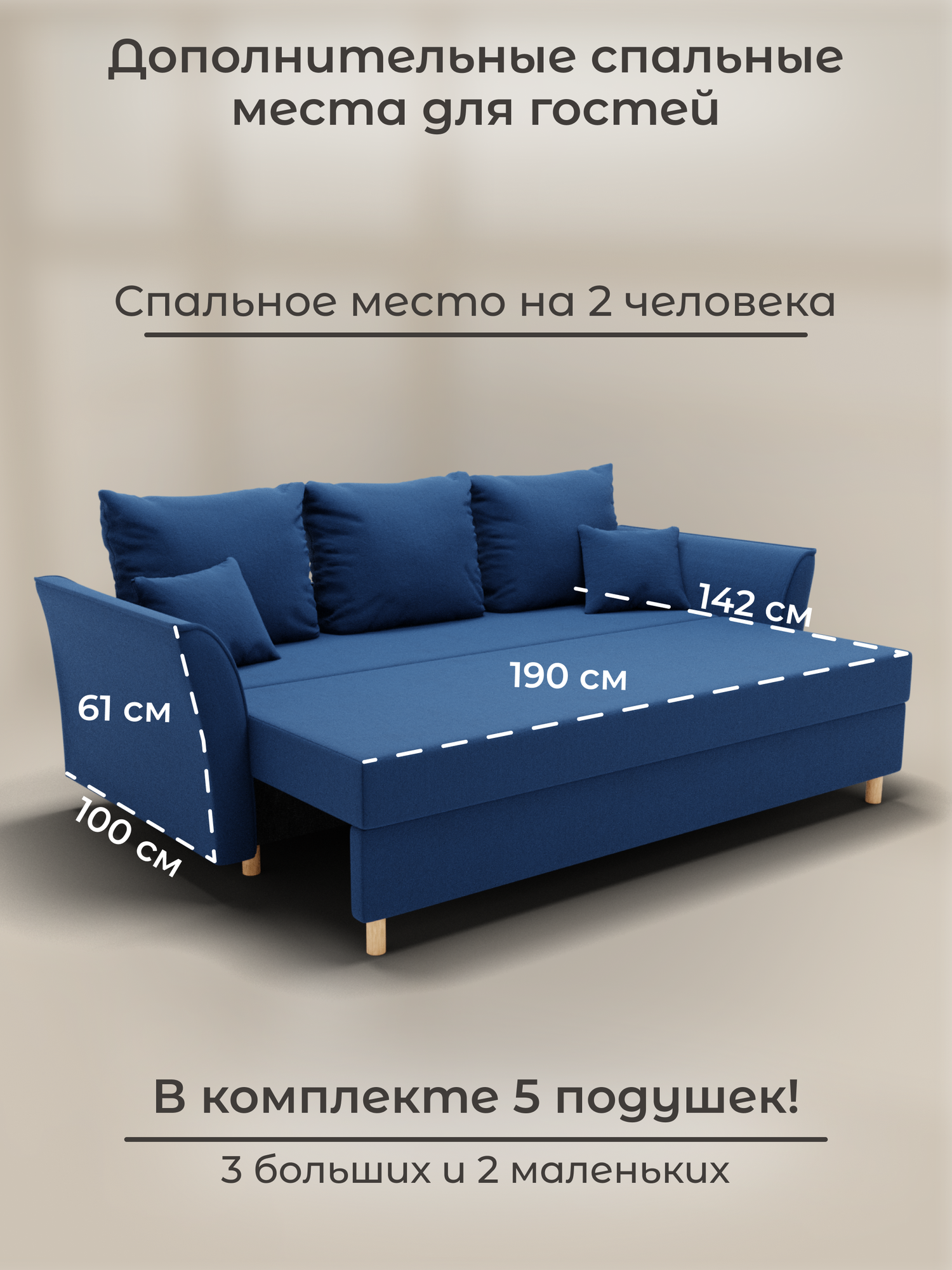 Диван, диван-кровать, диван раскладной "Мелодия" ППУ, Велютта люкс 26, размеры 230х80х100, синий — фото 1