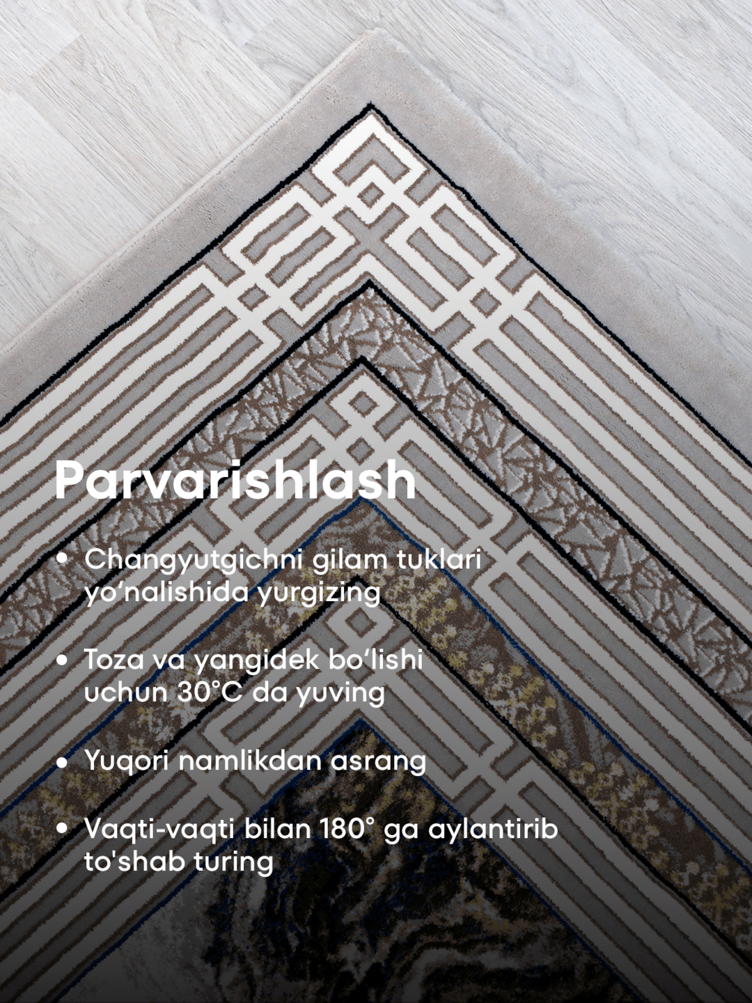 Ковер SAG "ZILLI", прямоугольный, серый, бежевый, Узбекистан — фото 1