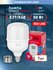 Лампочка светодиодная промышленная ЭРА LED E27/E40 50 Вт T100 кол...
