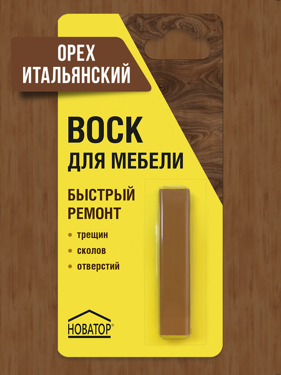Воск для мебели новатор Орех итальянский