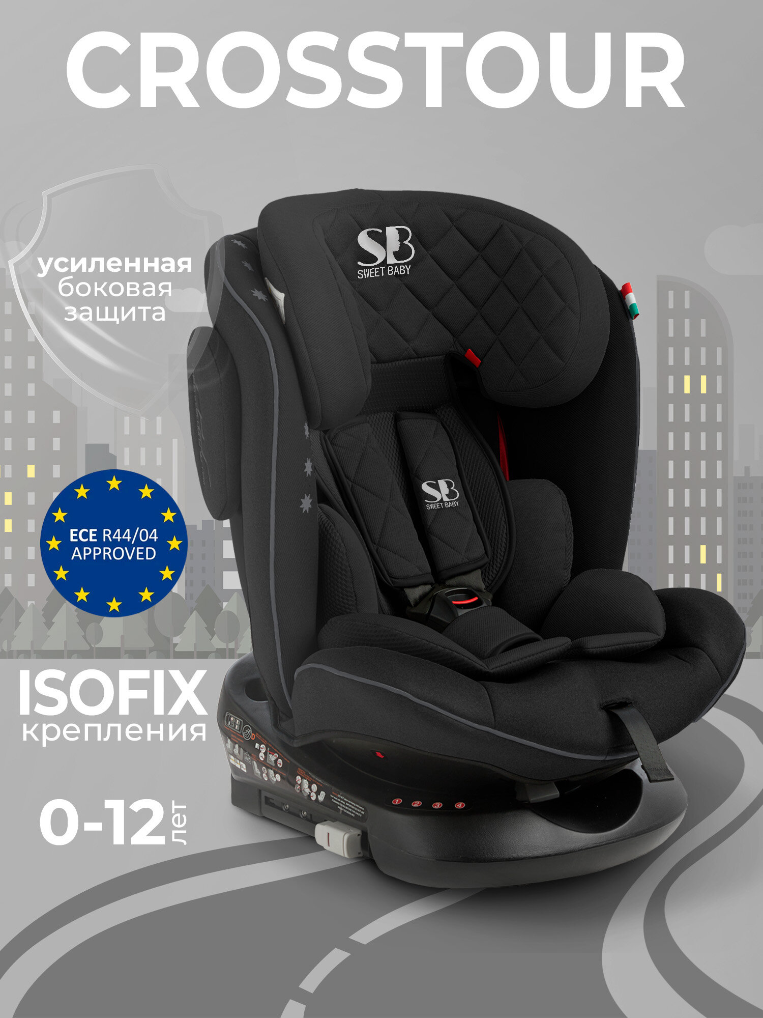 Автокресло группа 0123 (0-36) Sweet Baby Crosstour 360 SPS Isofix Black