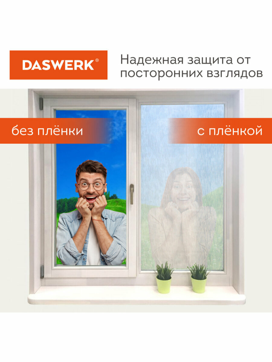 Пленка солнцезащитная для окон самоклеящаяся статическая без клея 75х150 см Карбон Daswerk (Дасверк), 608581 — фото 1