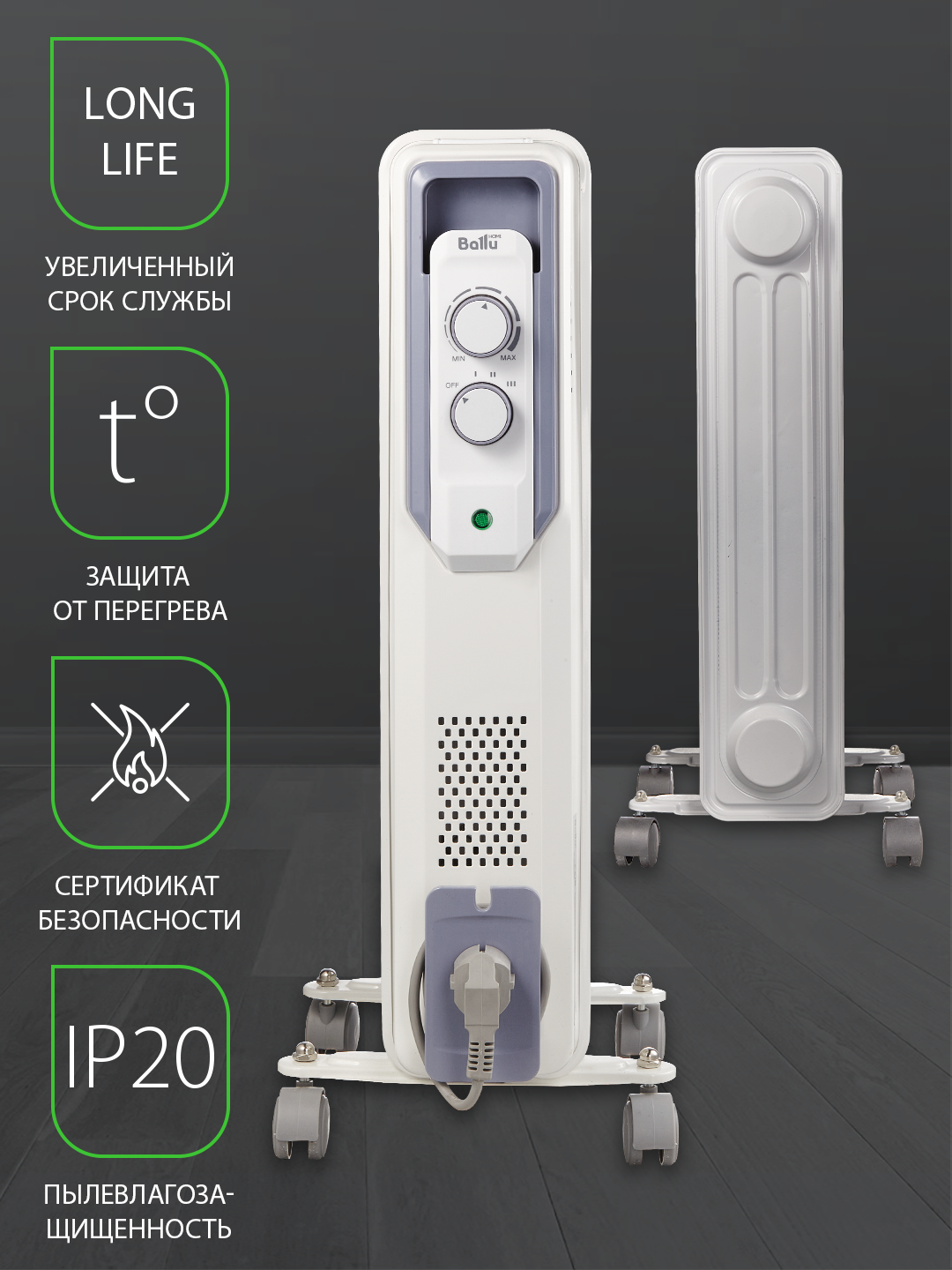 Радиатор отопления масляный Ballu CUBE BOH/CB-09W 2000 (9 секций) — фото 1