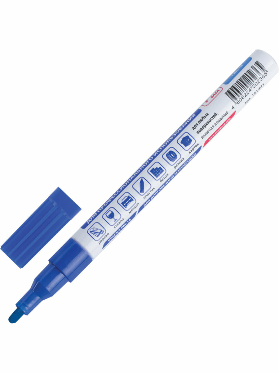 Маркер краска лаковый paint marker 2 мм строительный синий, фломастер, нитро основа, алюминиевый корпус, Brauberg Proffessional Plus, 151441 — фото 1