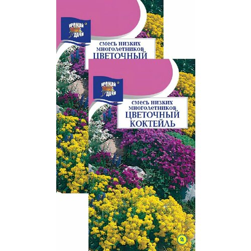 Смесь низких многолетников Цветочный коктейль (0,3 г), 2 пакета комбинированный