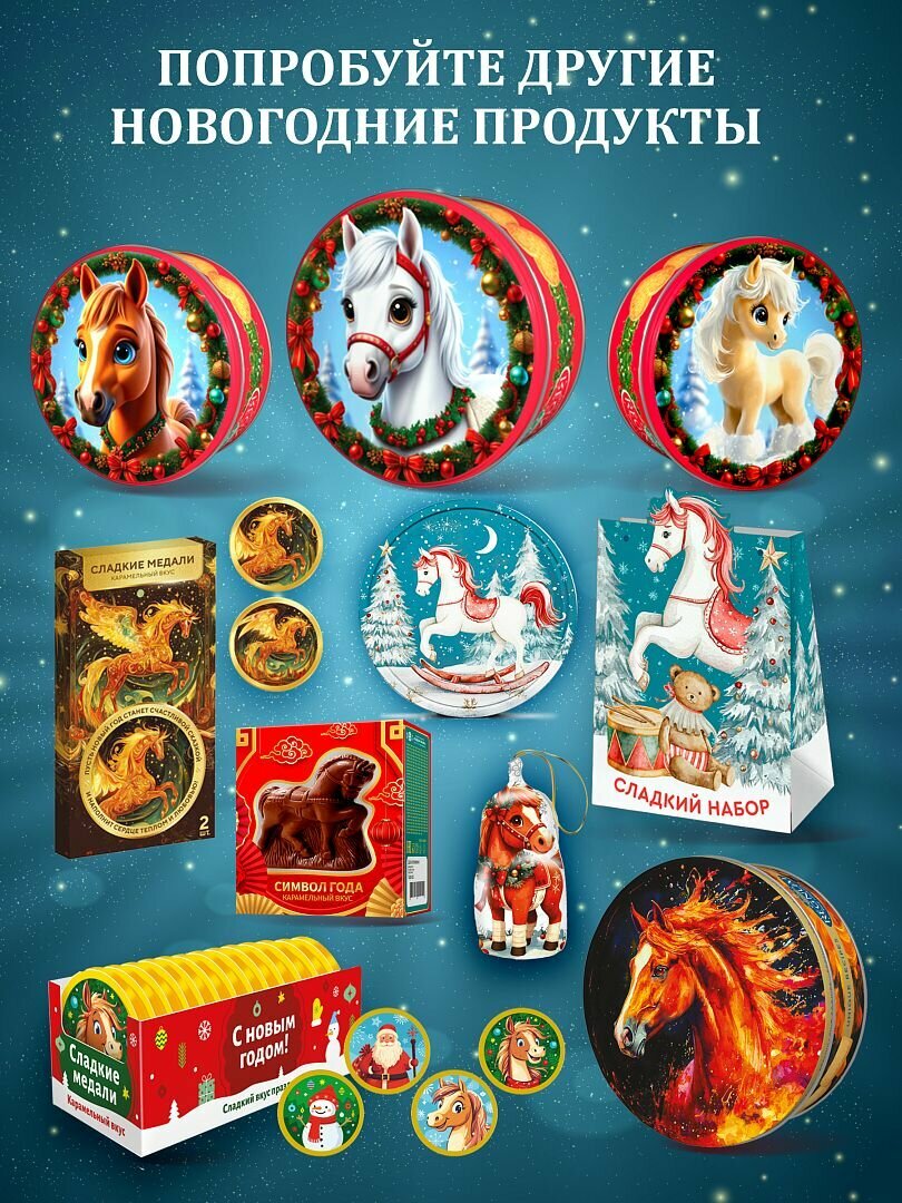 Печенье сдобное REGNUM Рисование пряное с имбирем и корицей, 400 г RENGUM - фото №6