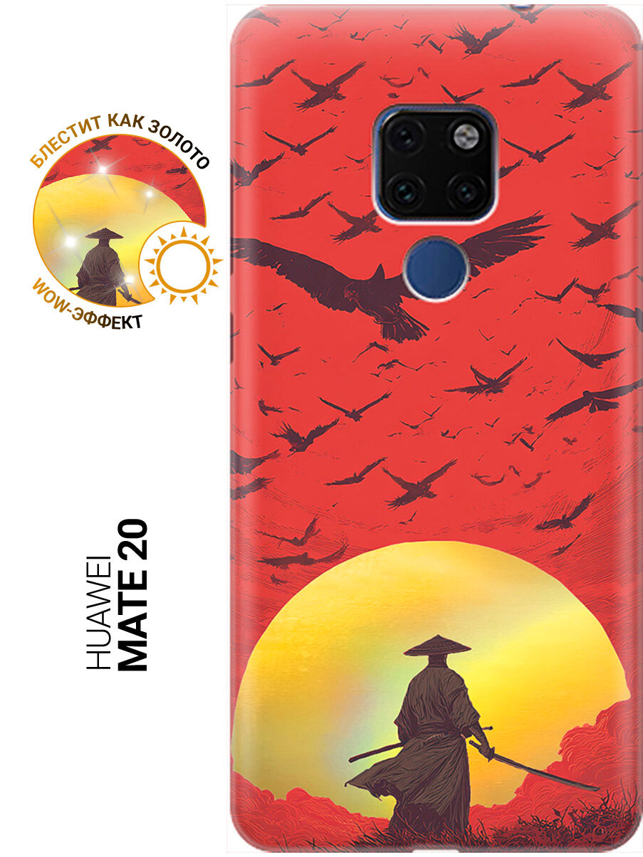 Силиконовый чехол на Huawei Mate 20 с принтом "Самурайская доблесть в закатных красках"
