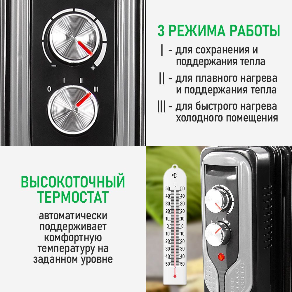 Обогреватель конвектор масляный радиатор MARTA MT-OH2429B черный жемчуг — фото 1
