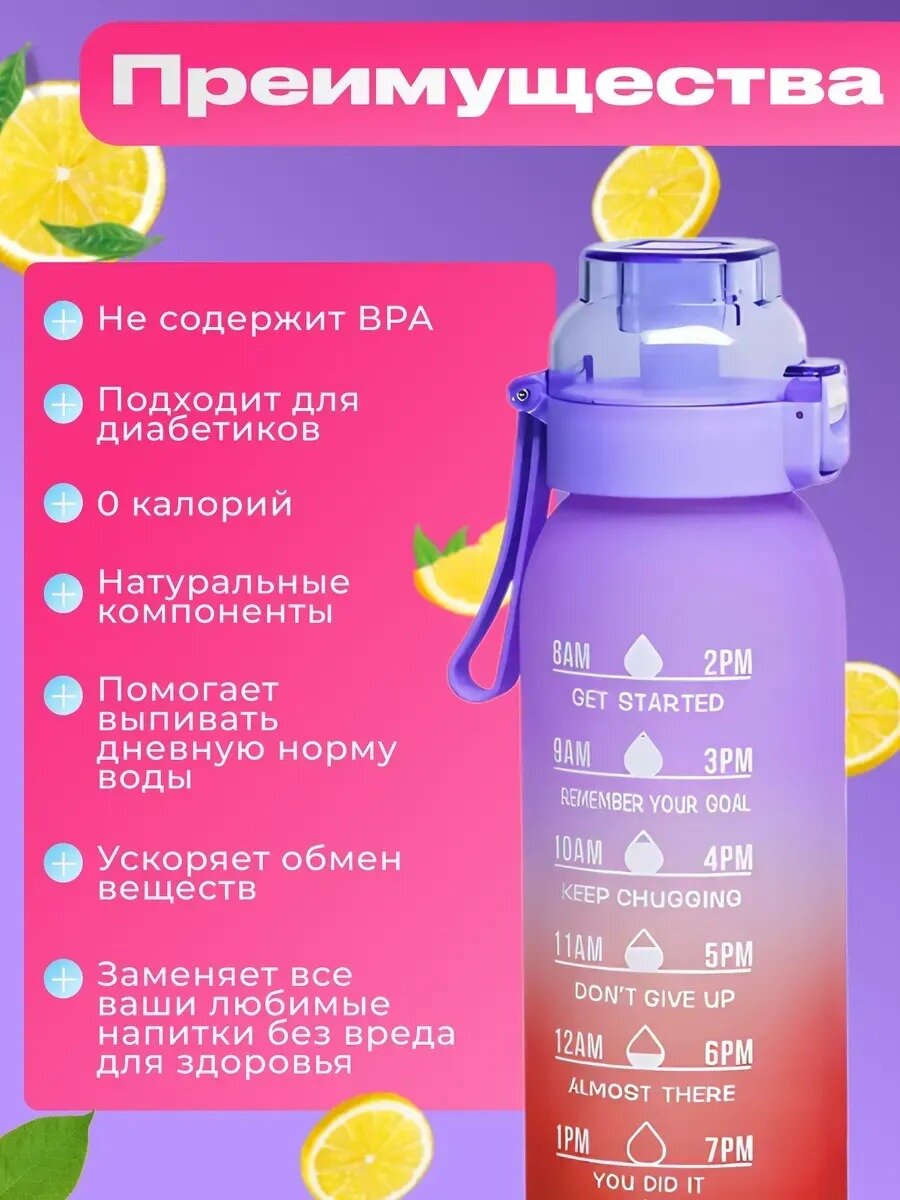 Бутылка для воды со вкусом Air Up, 3 картриджа в подарок, 1000мл — фото 1