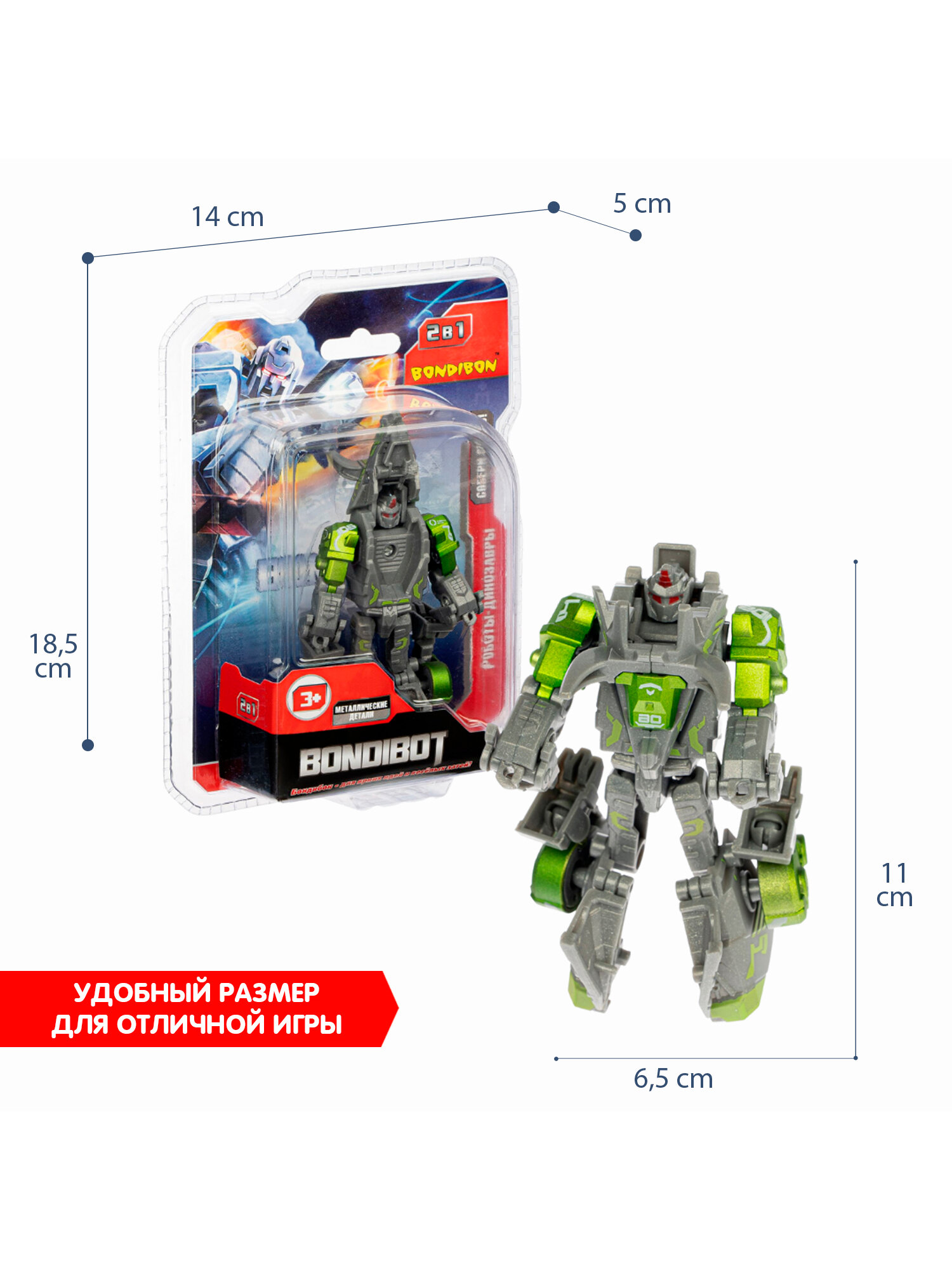 Bondibon Трансформер 2в1 BONDIBOT робот-трицератопс