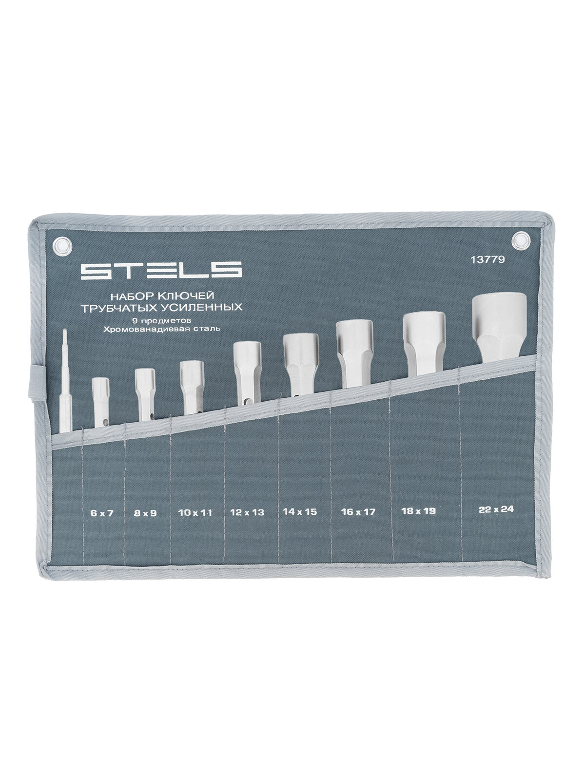 Набор ключей торцевых трубчатых усиленных Stels 9 предметов сталь CrV с защитным матовым покрытием в чехле 13779