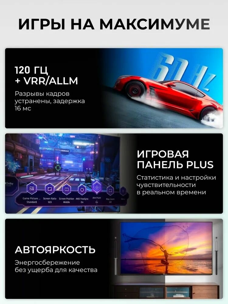 Телевизор Hisense 55E77Q 55 дюймов Смарт ТВ 4К телевизор е77q — фото 1