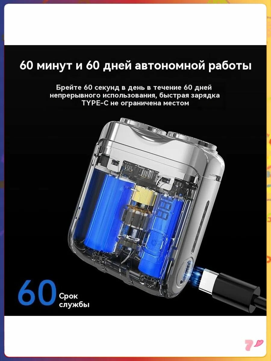Изображение Xiaomi Электробритва Мини, белый