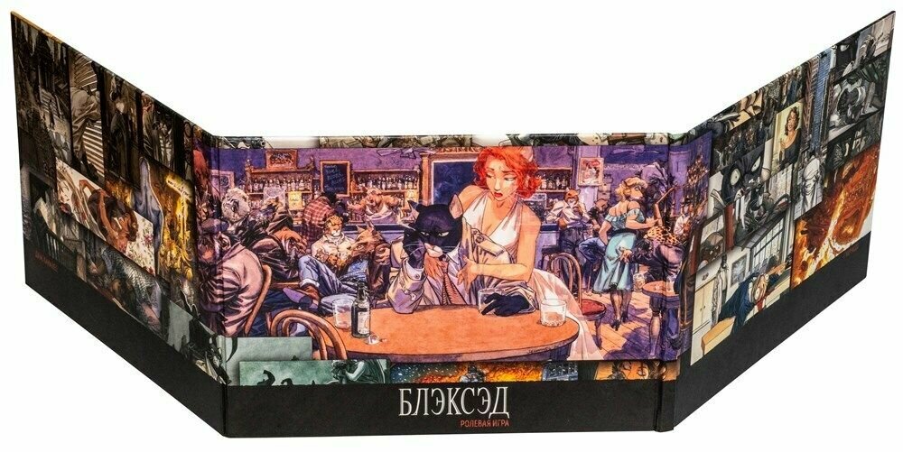 Трёхсоставная ширма ведущего для настольной ролевой игры «Блэксэд» — фото 1