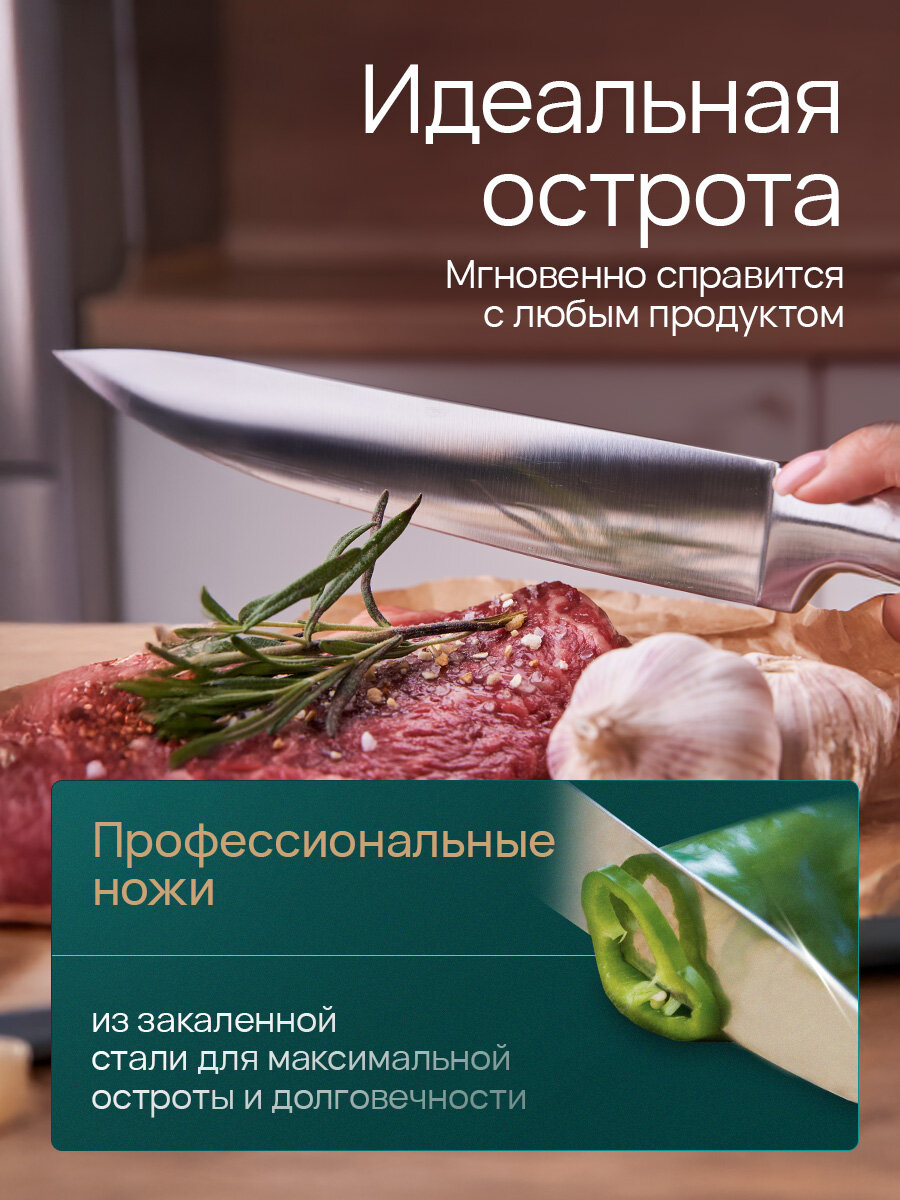 Набор кухонных ножей с подставкой из бука и точилкой — фото 1