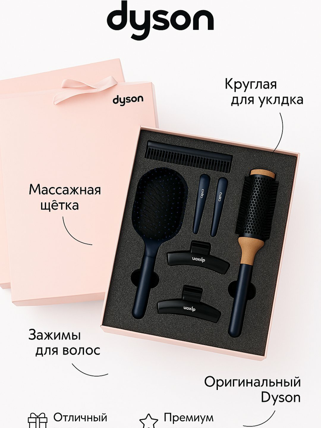 Набор для ухода за волосами "7 в 1", металл, пластик, фиолетовый, синий