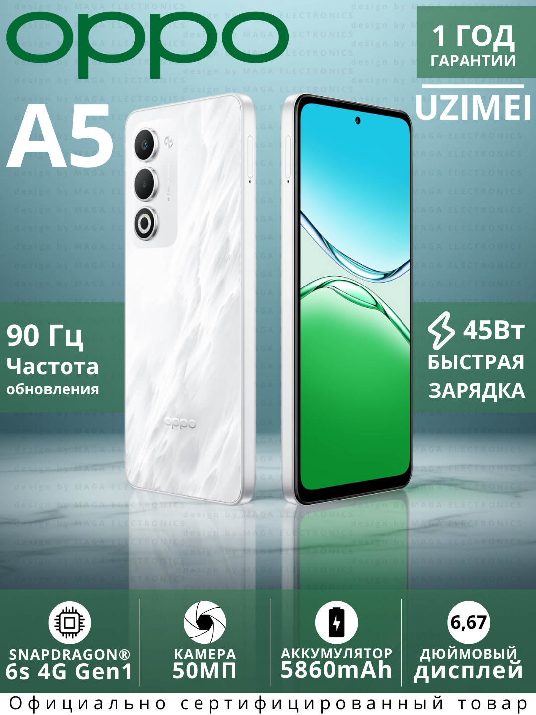Смартфон от брендa OPPO A5 CPH2727 MEA+NFC 128GB 6GB Mist White RK