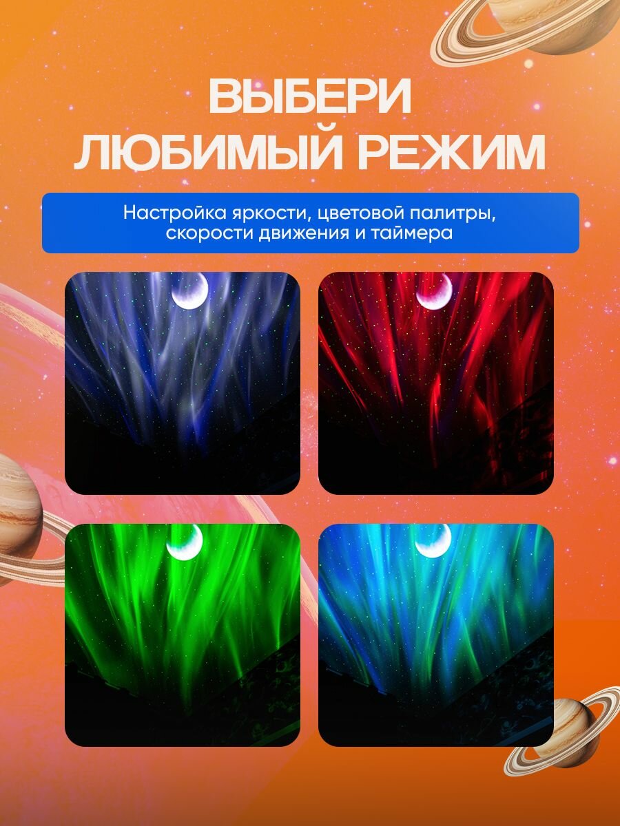 Астропланетарий Levenhuk LabZZ SP30 White — фото 1