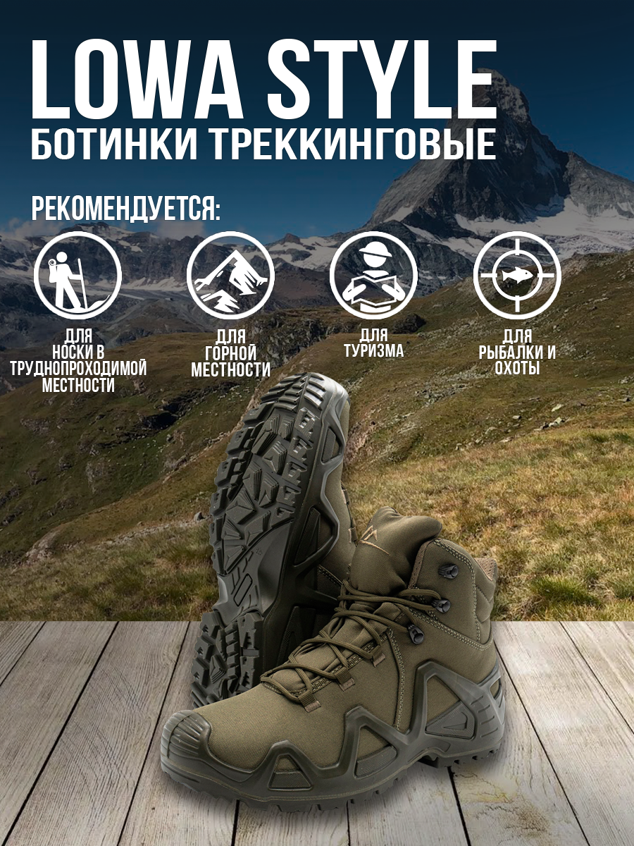 Ботинки