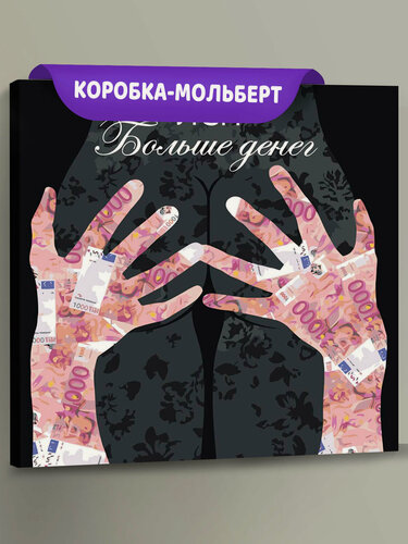 Изображение товара Картина по номерам на холсте с подрамником "Рэпер ЛСП LSP: Больше денег арт 40x40" Раскраска 40x40 см, Знаменитости Люди