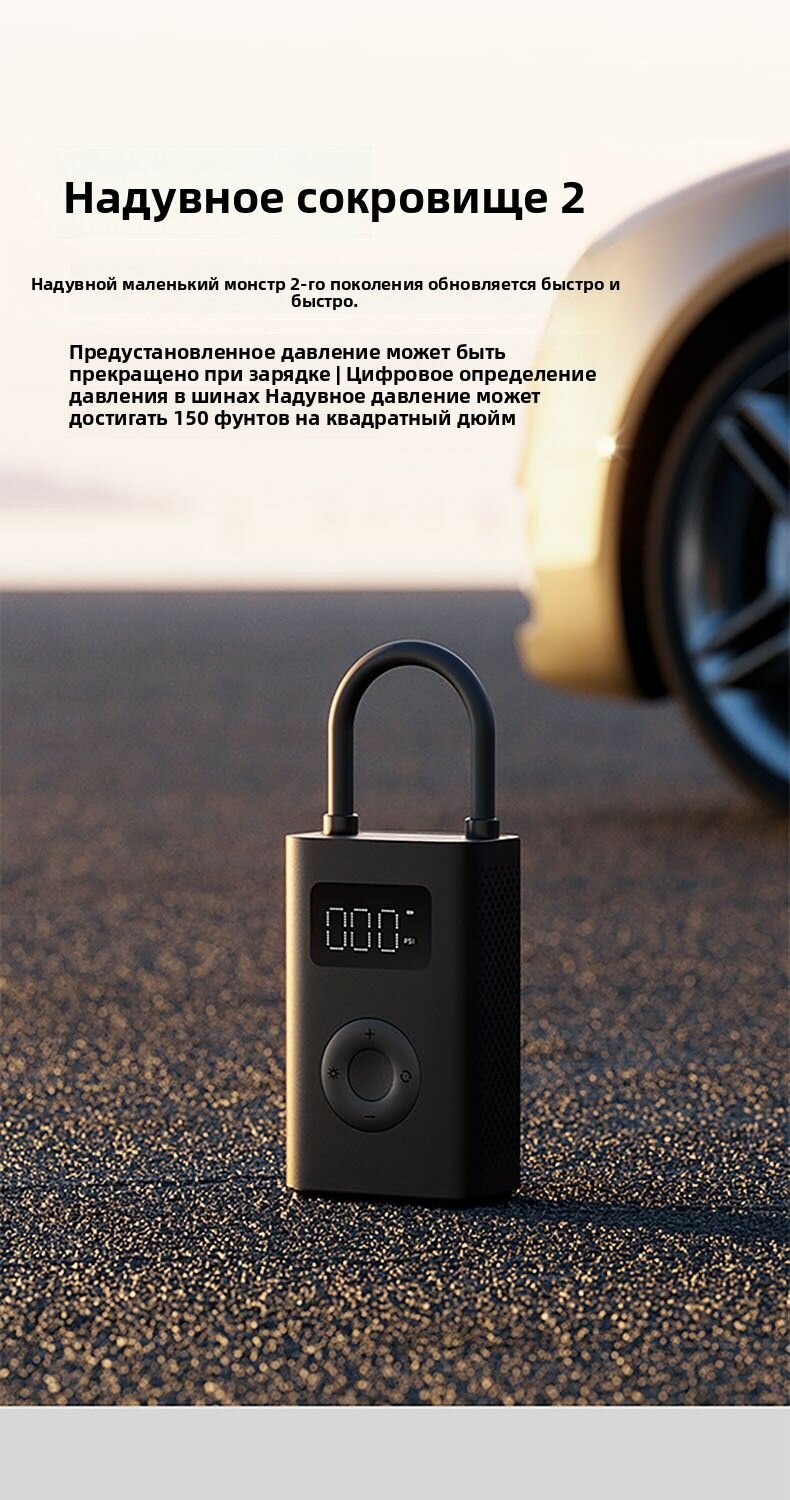 Зарядные И Пусковые Устройства Для Аккумулятора Xiaomi Многофункциональное надувное устройство Xiaomi для дома + автомобильный насос + многофункциональное зарядное устройство