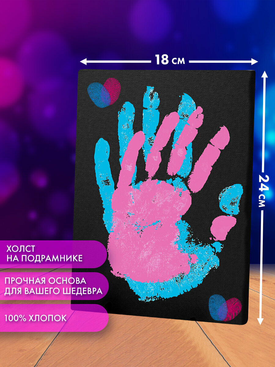 Подарочный набор для рисования парные отпечатки рук влюбленных на холсте 18х24 см, акриловые краски 3 цвета, кисть, сертификат в подарок, Brauberg Hobby, 192530 — фото 1