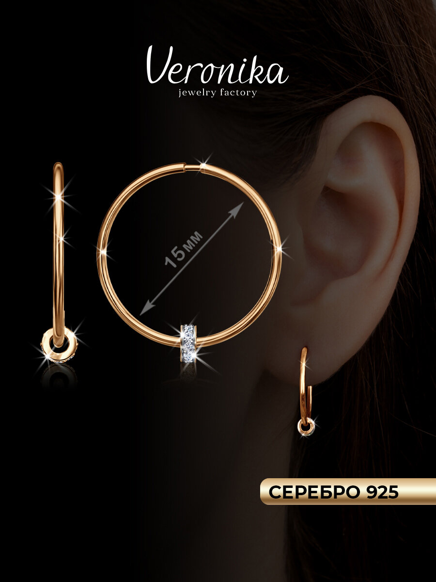 Серьги конго Veronika, серебро, 925 проба, золочение, фианит