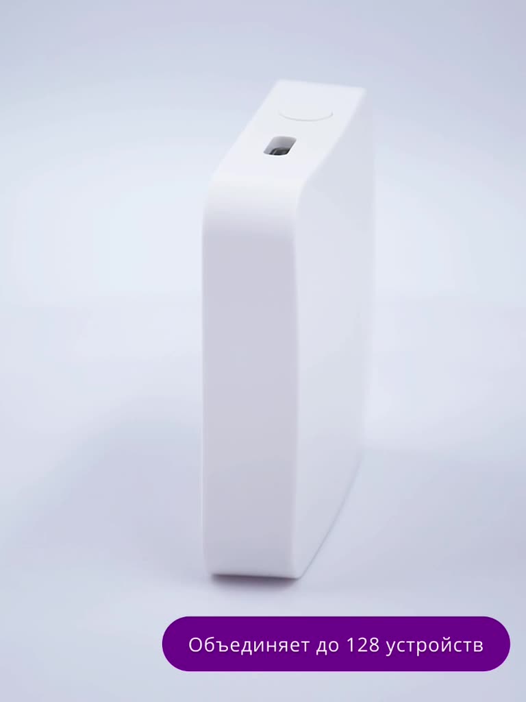 Умный шлюз Tuya Zigbee 3.0 с Bluetooth 5.0, хаб для умного дома, белый Zigbee hub — фото 1