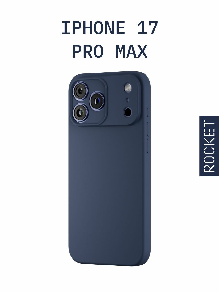 Чехол на iPhone 17 Pro Max ROCKET Sense, цвет: синий