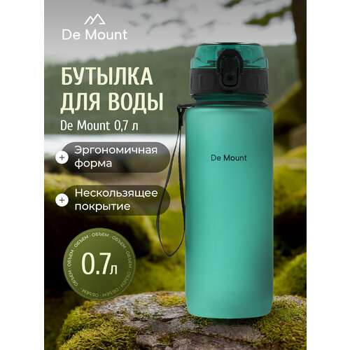 Фляга De Mount, 0.7 л