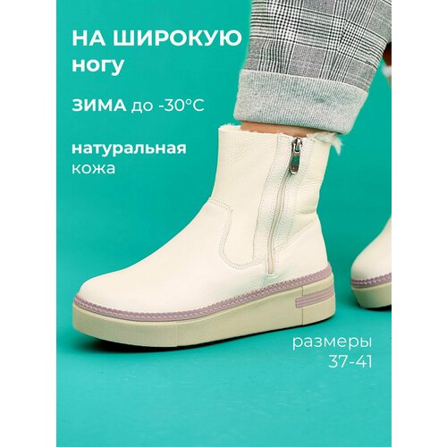 фото Ботинки brado натуральная кожа, размер 40, бежевый