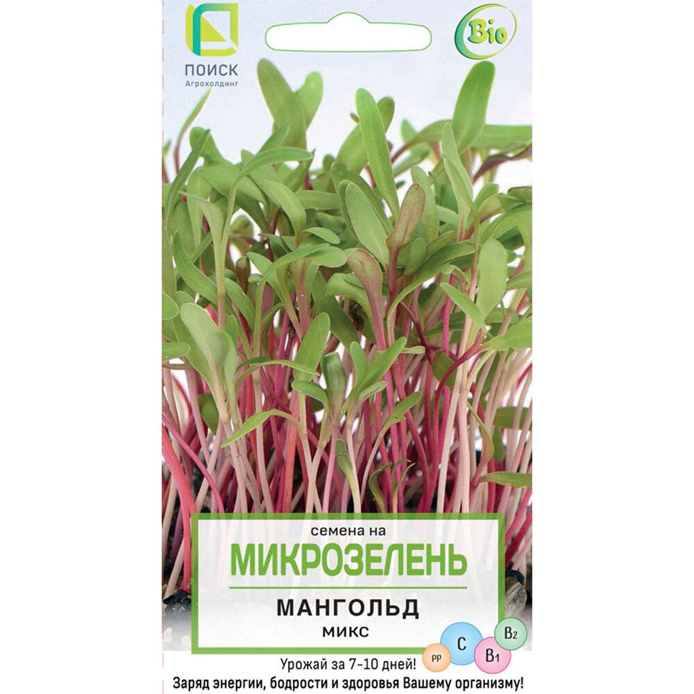 Семена на Микрозелень Мангольд микс 5 г