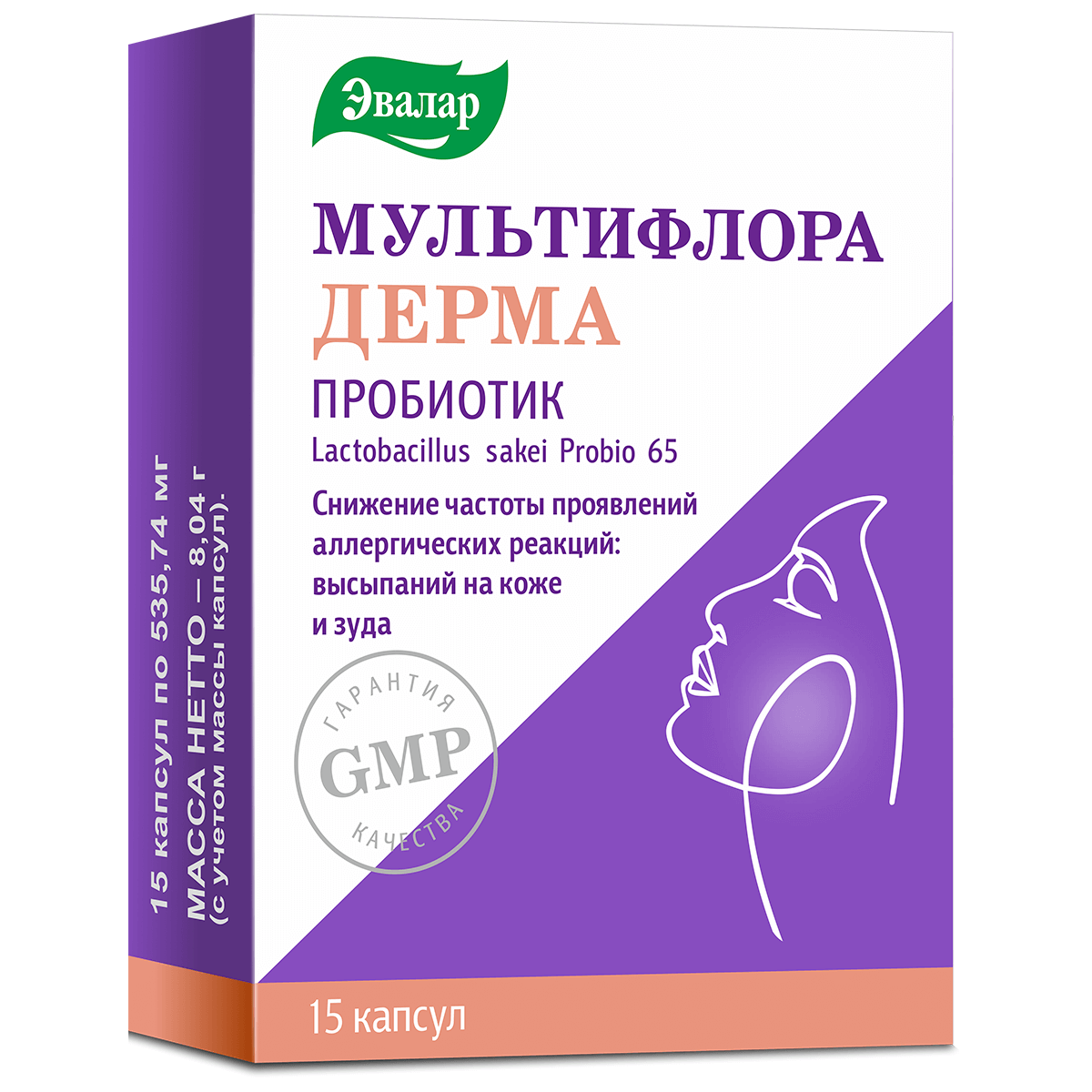 Мультифлора Дерма  535 74 мг  15 капсул  Эвалар