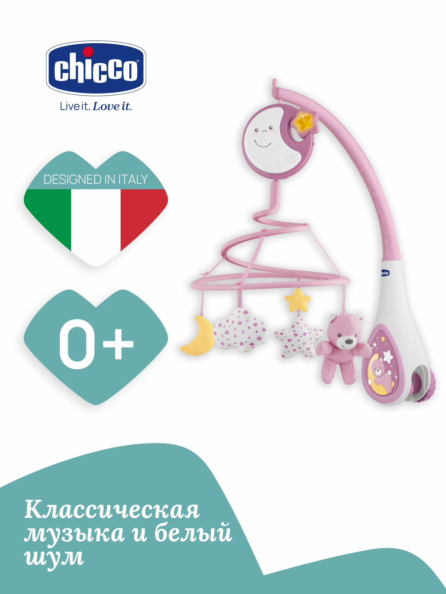 Игрушка мобиль на кроватку ночник Chicco Next2Dreams розовый