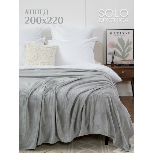 фото Плед-покрывало "solo decorica" из велсофта, 220x200, мягкий и теплый, светло-серый
