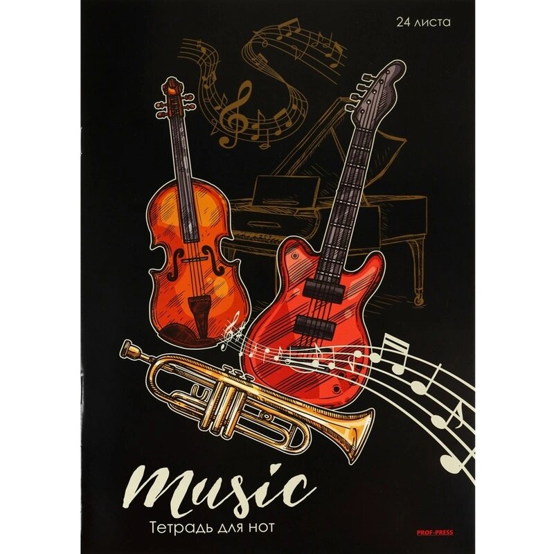 Тетрадь для нот А4 24л вертикальная простая мелодия 24-8811