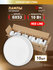 Лампочка светодиодная ЭРА RED LINE LED GX-8W-840-GX53 R (10-PACK) GX53 8Вт табле...