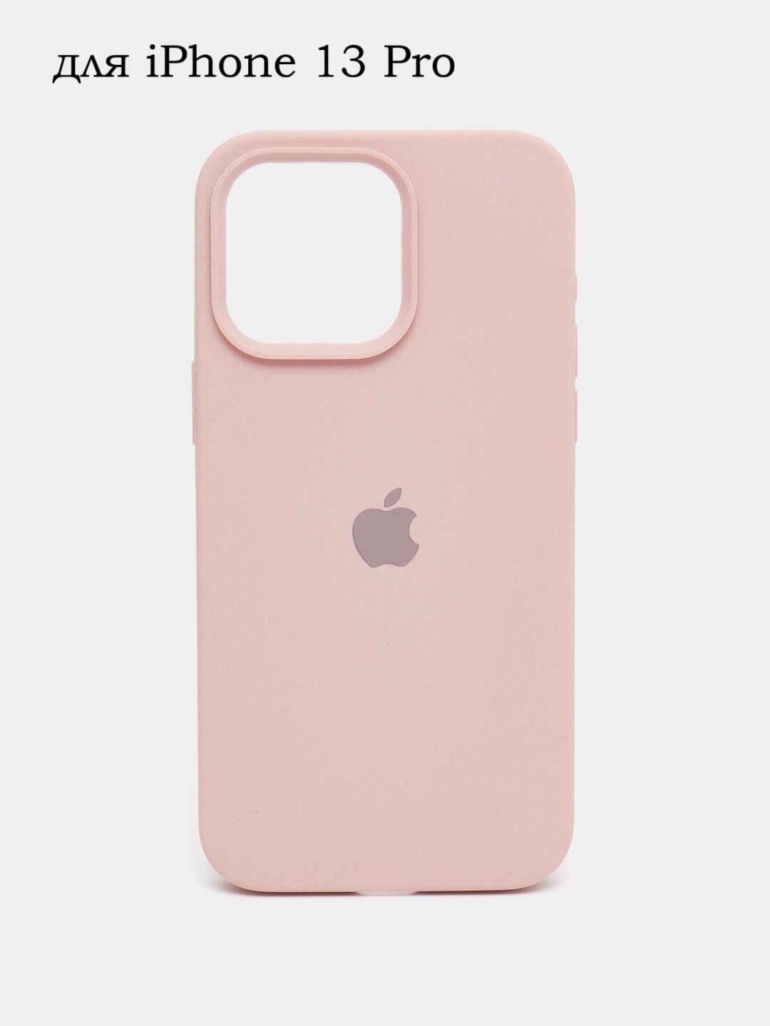 Силиконовый чехол для iPhone 13 pro , с логотипом, тонкий и мягкий, 25 цветов