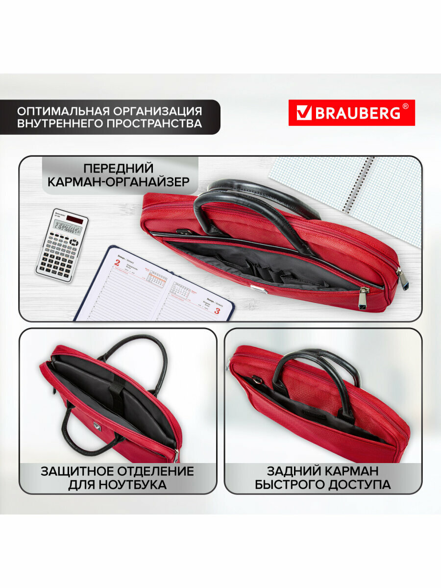 Сумка портфель BRAUBERG DANDY с отделением для ноутбука 15,6", Dialog, 3 кармана, красная, 30х40х7 см, 240462 — фото 1