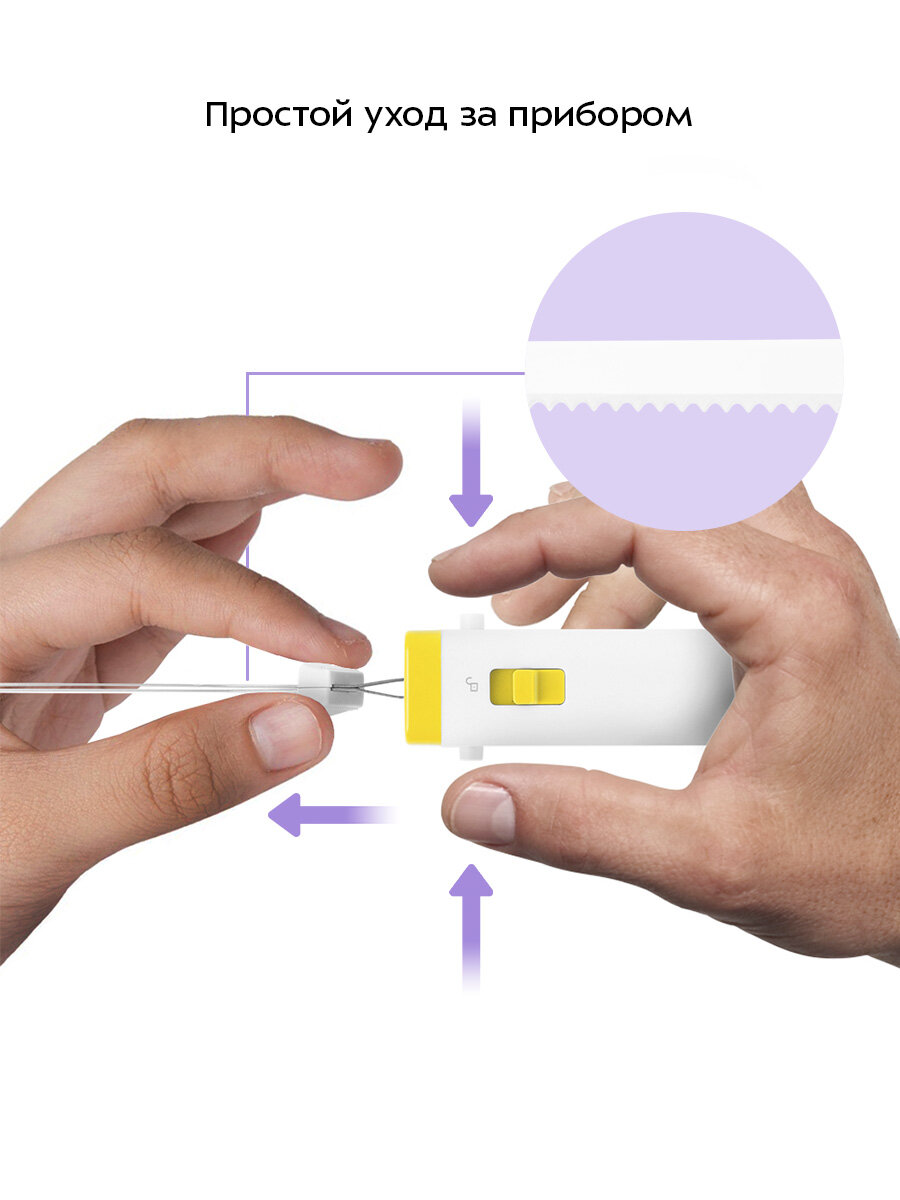 Электронож Kitfort КТ-4073-3 бело-желтый — фото 1