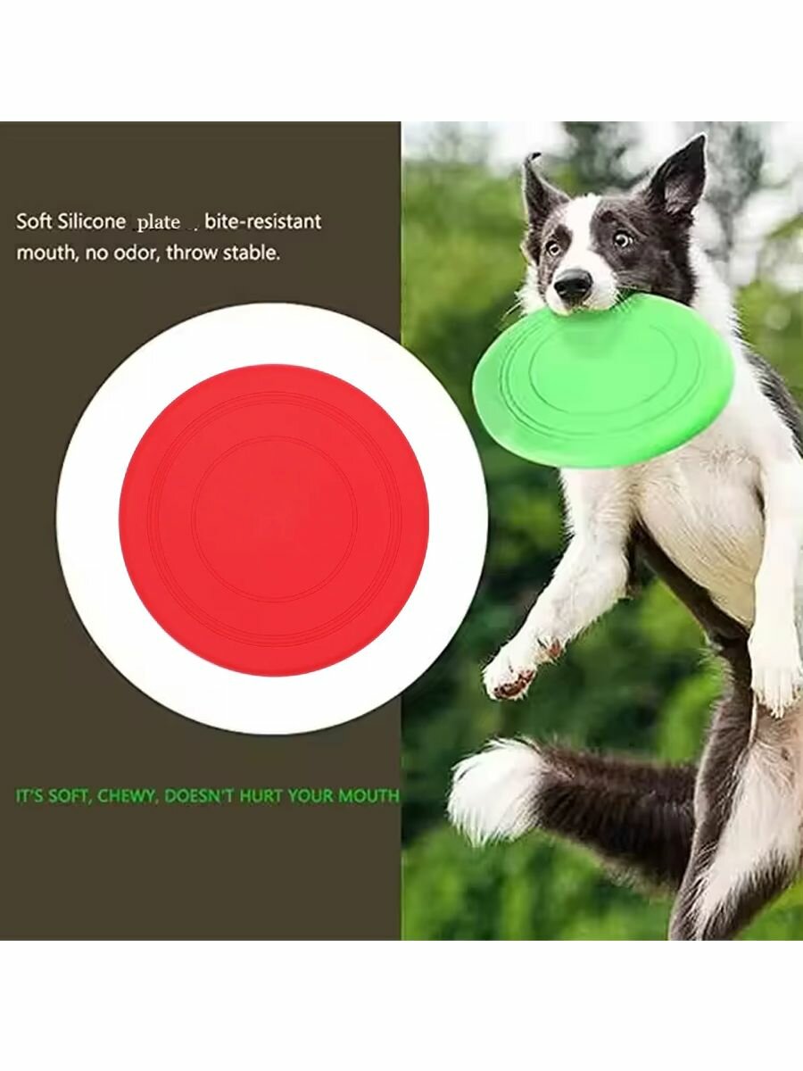 Летающая тарелка для собак "Фрисби" 17.8см