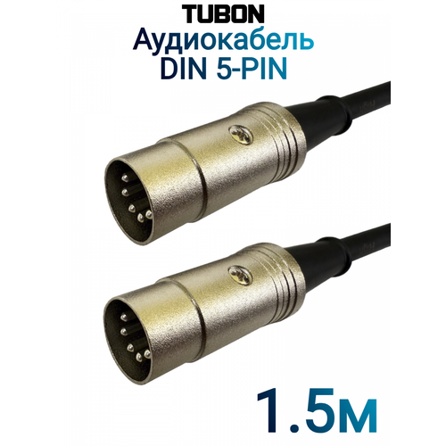 Акустический аудио кабель TUBON DIN 5-PIN - DIN 5 PIN MM01 1.5м