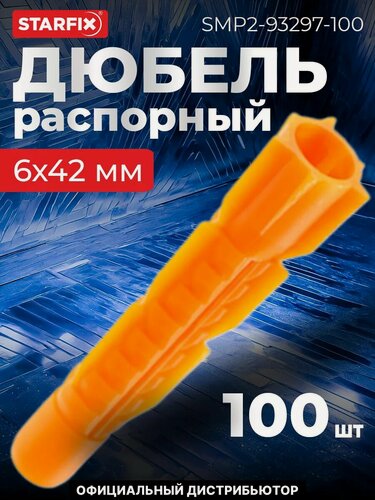 Изображение товара Дюбель распорный 6х42 мм тип U STARFIX 100 штук (SMP2-93297-100)