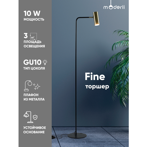 Торшер Moderli V11003-FL Fine 8890₽