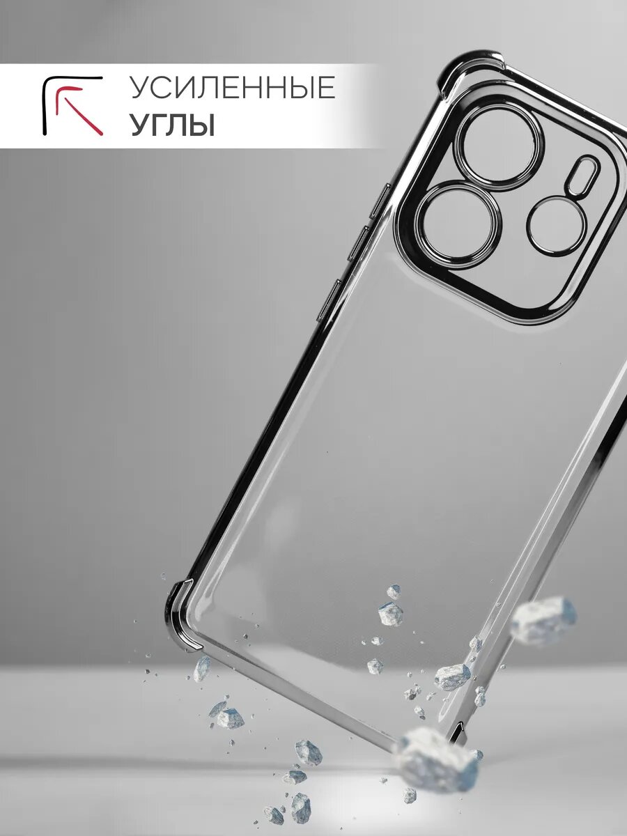 Чехол на Redmi Note 14 силикон противоударный; защита камеры; трансформация в подставку — фото 1